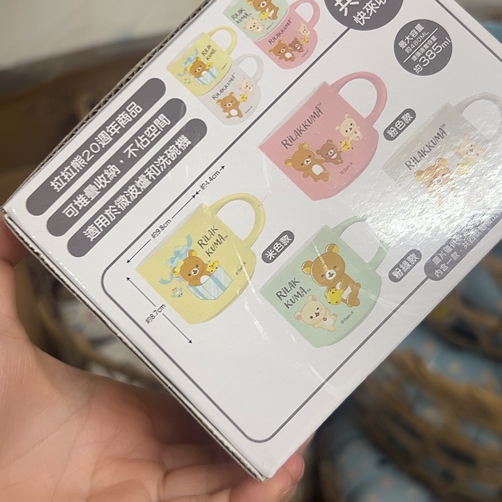 瓷微瑕满20包邮可爱