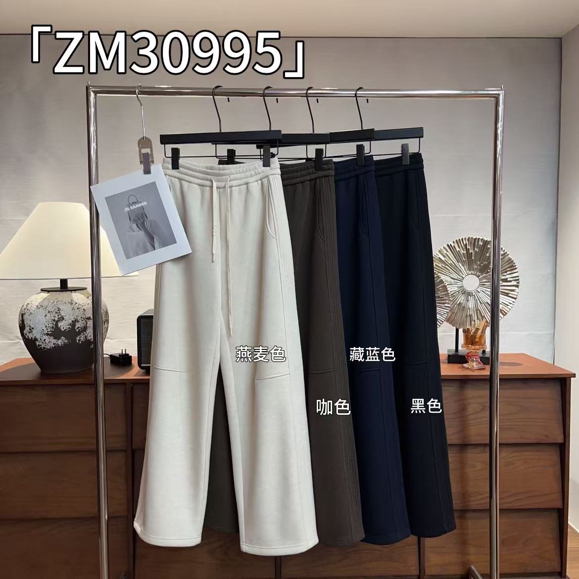 鑫燃kiki 【六线裤】加厚松紧腰侧边六压线显瘦直筒裤 30995 ZM【F】