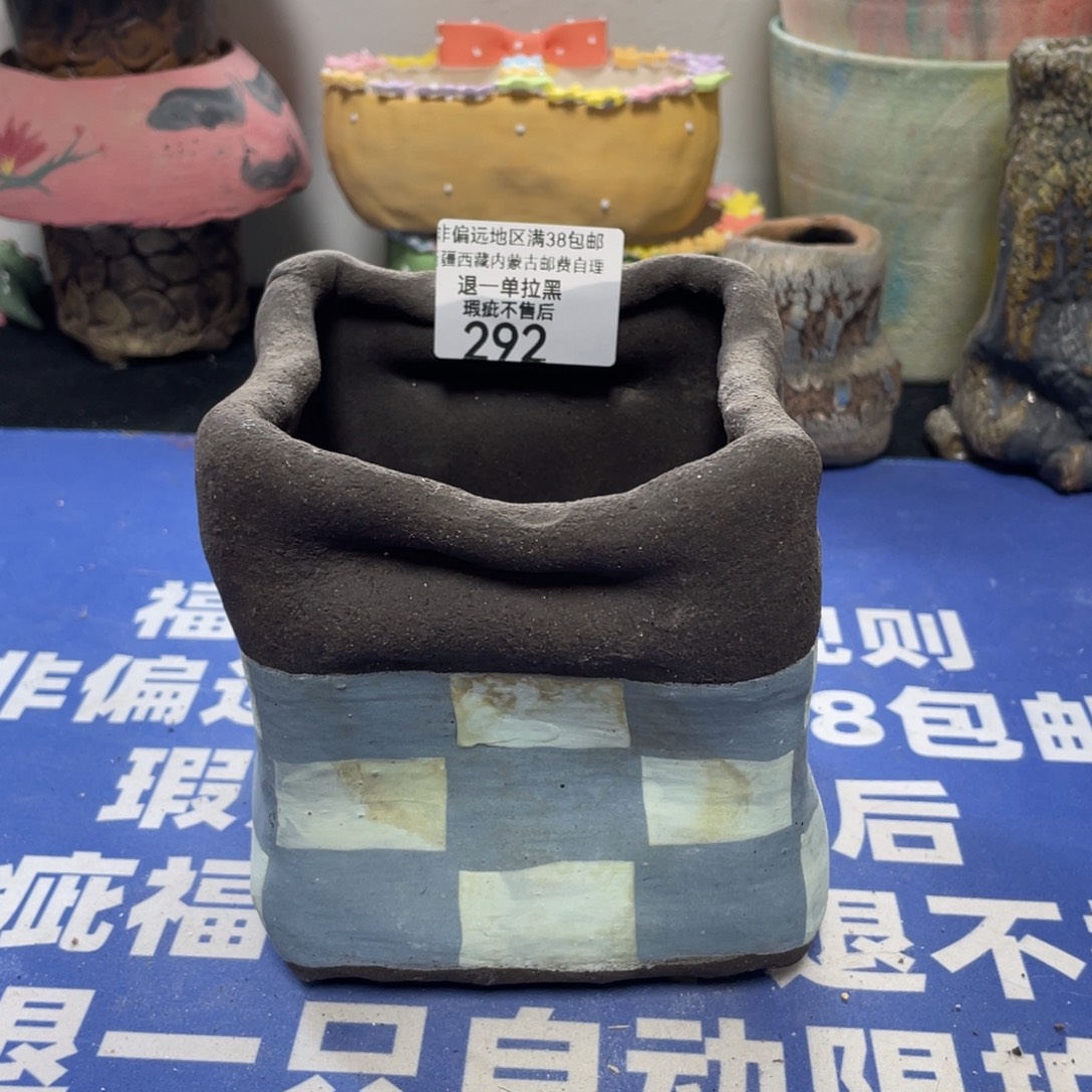 特价微瑕疵不退不换哦292
