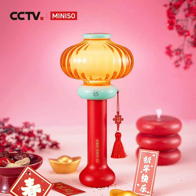 【新年】名创优品春晚联名福气临门应援棒小夜灯礼物喜庆春节新春