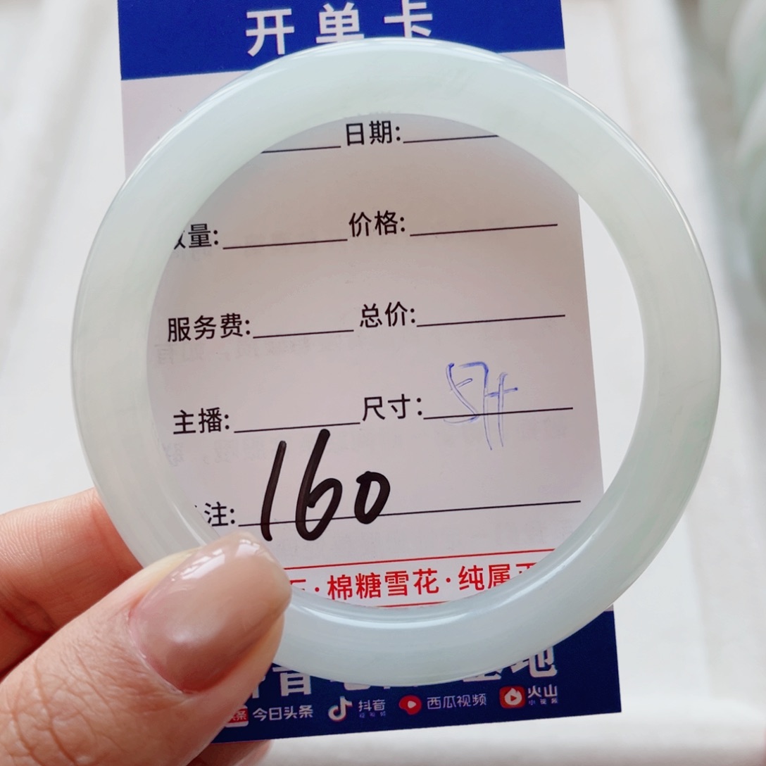@*二石英质玉金丝玉天山翠