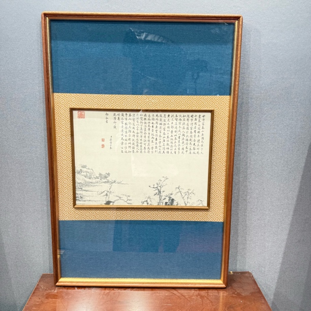 60x90 双接豪华定志款 乌檀实木榫卯画框框中框 画心33x46