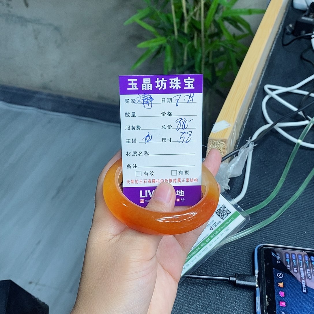 文***O未镶嵌手镯石英质玉
