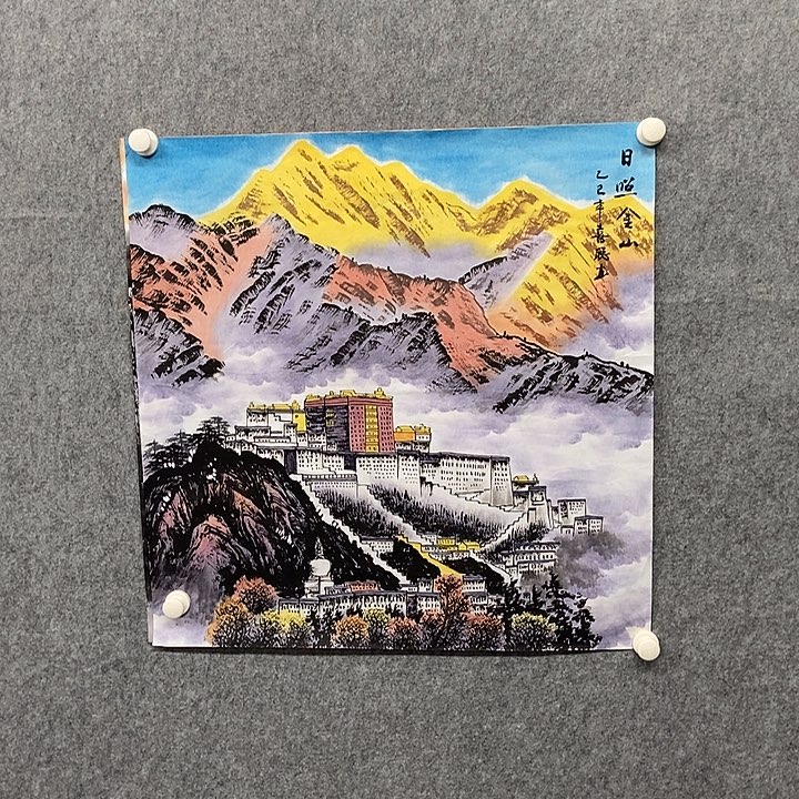 国画四尺斗方金山一副