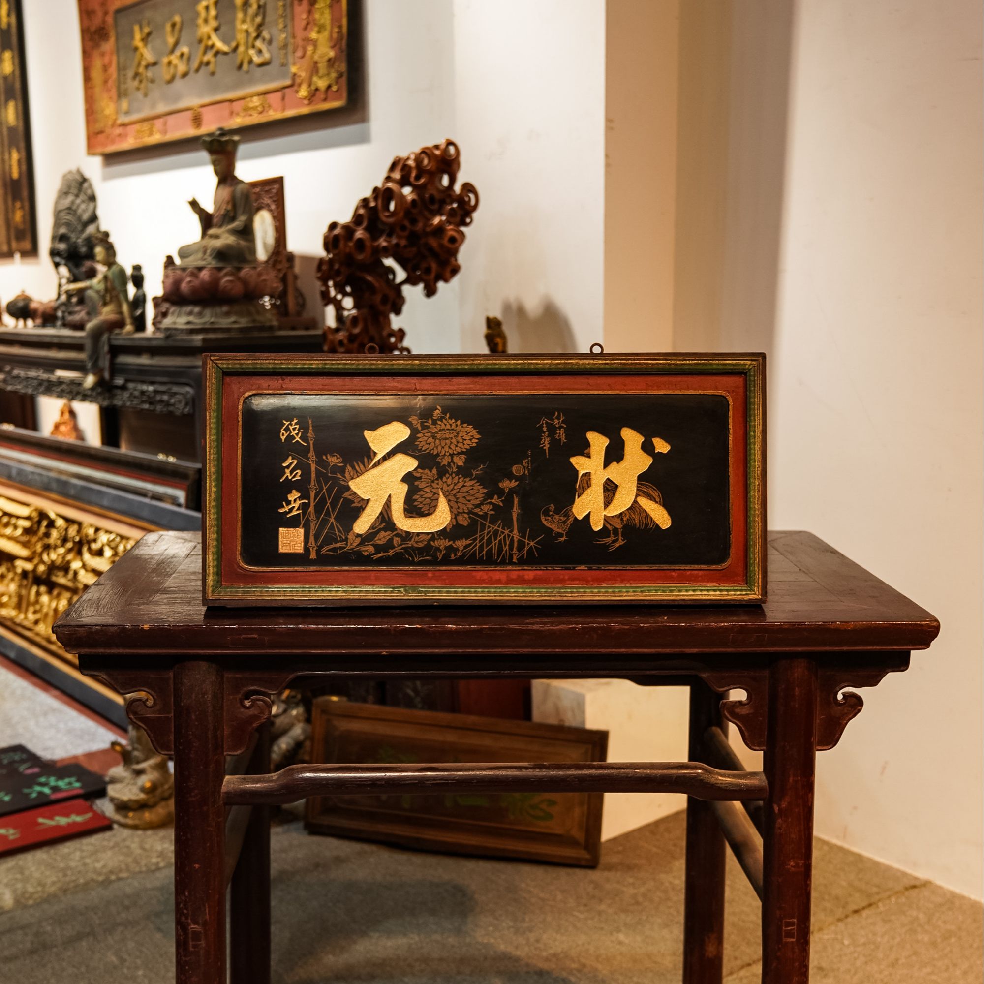 实木牌匾定制雕刻门头招牌古典书房景观装饰 状元