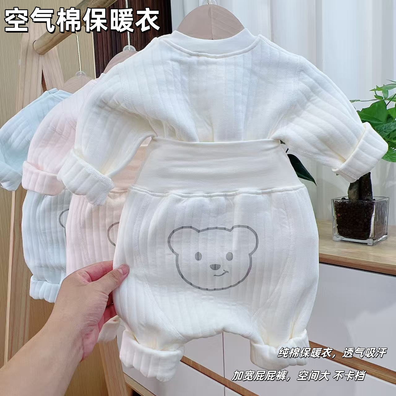宝宝43161秋冬屁屁裤高腰空气棉秋裤婴儿衣服秋冬款