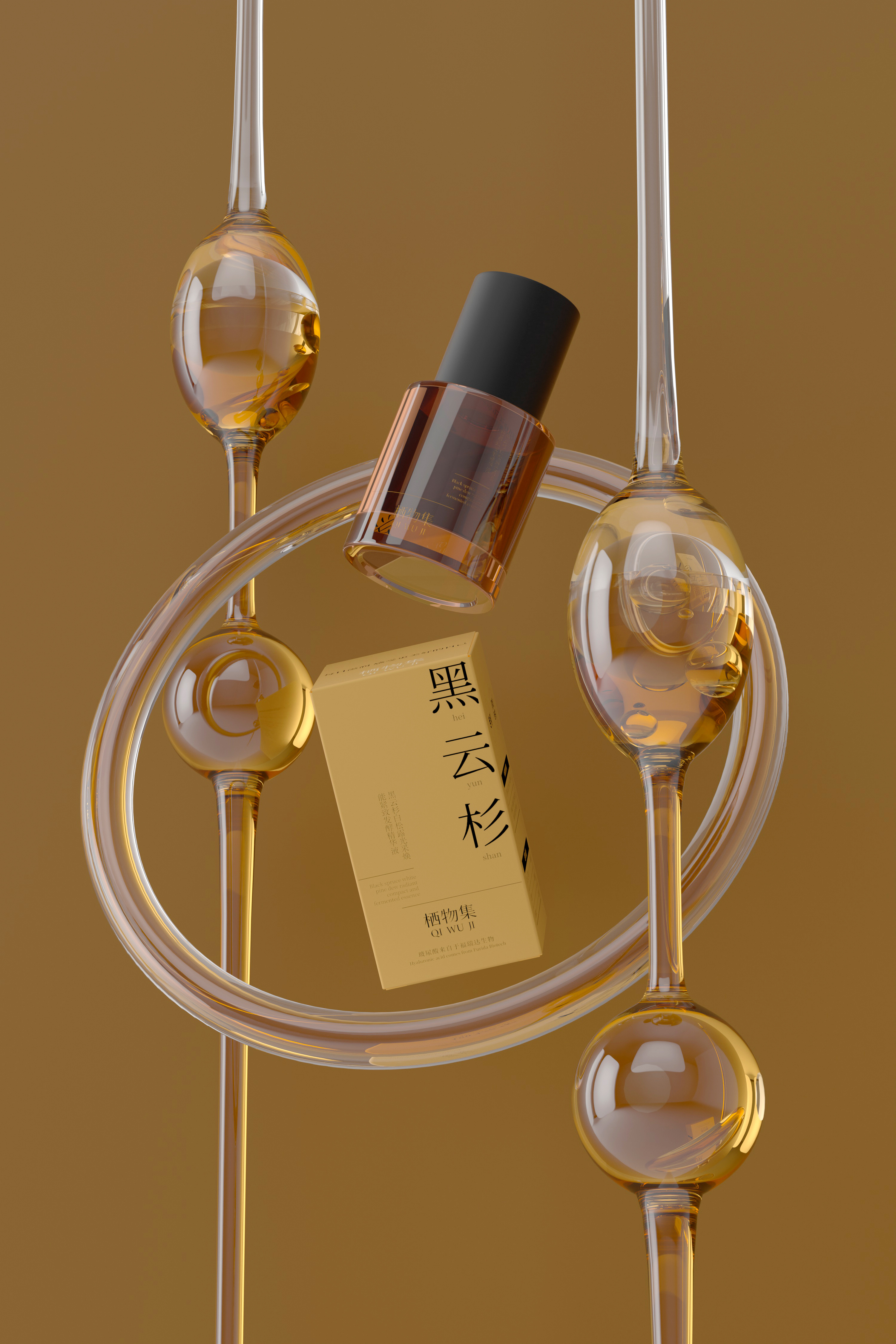 黑云杉白松露光采焕能紧致发酵精华液