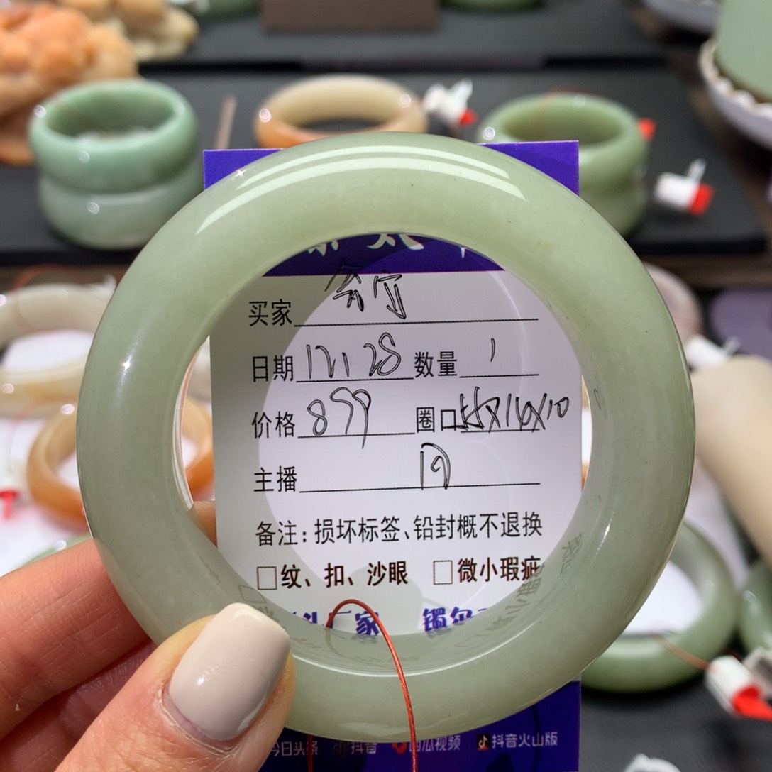 未镶嵌手镯石英质玉瓮**溶