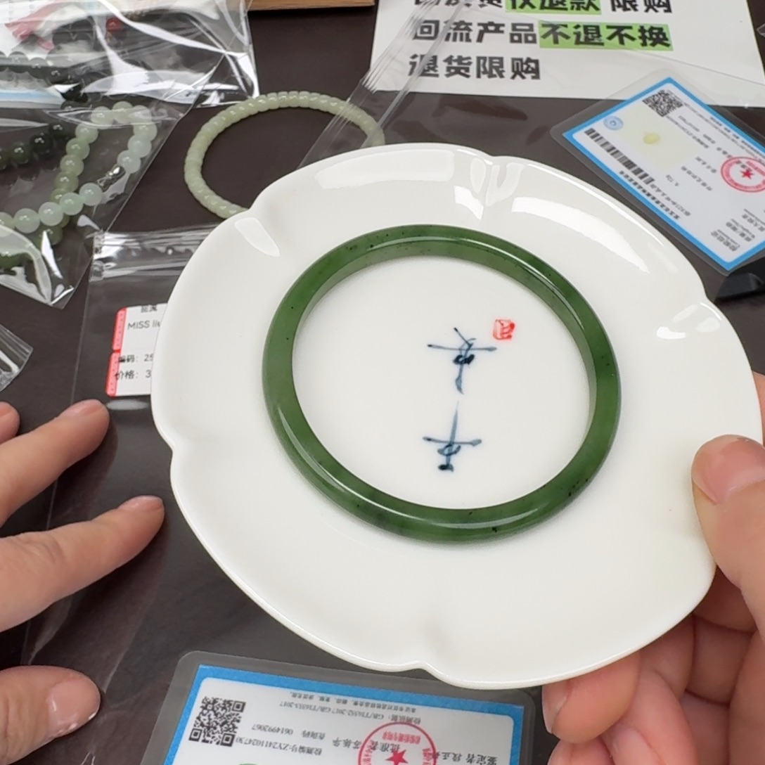 和田玉未镶嵌颈饰1221.57