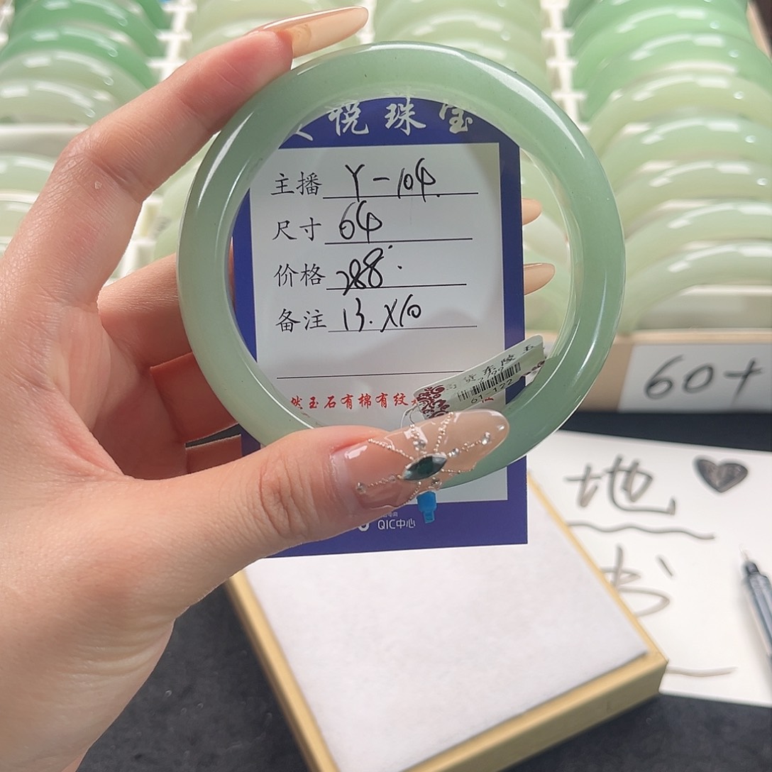 未镶嵌手镯石英质玉