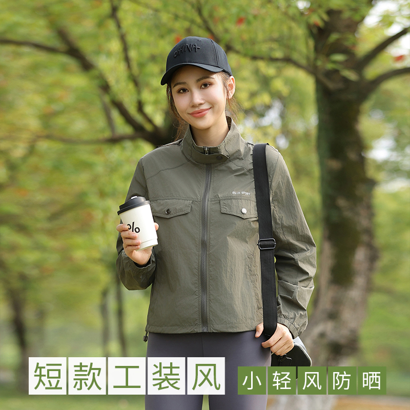 EUJE【破价特惠】工装防晒衣外套女防紫外线户外运动夹克2025夏新款