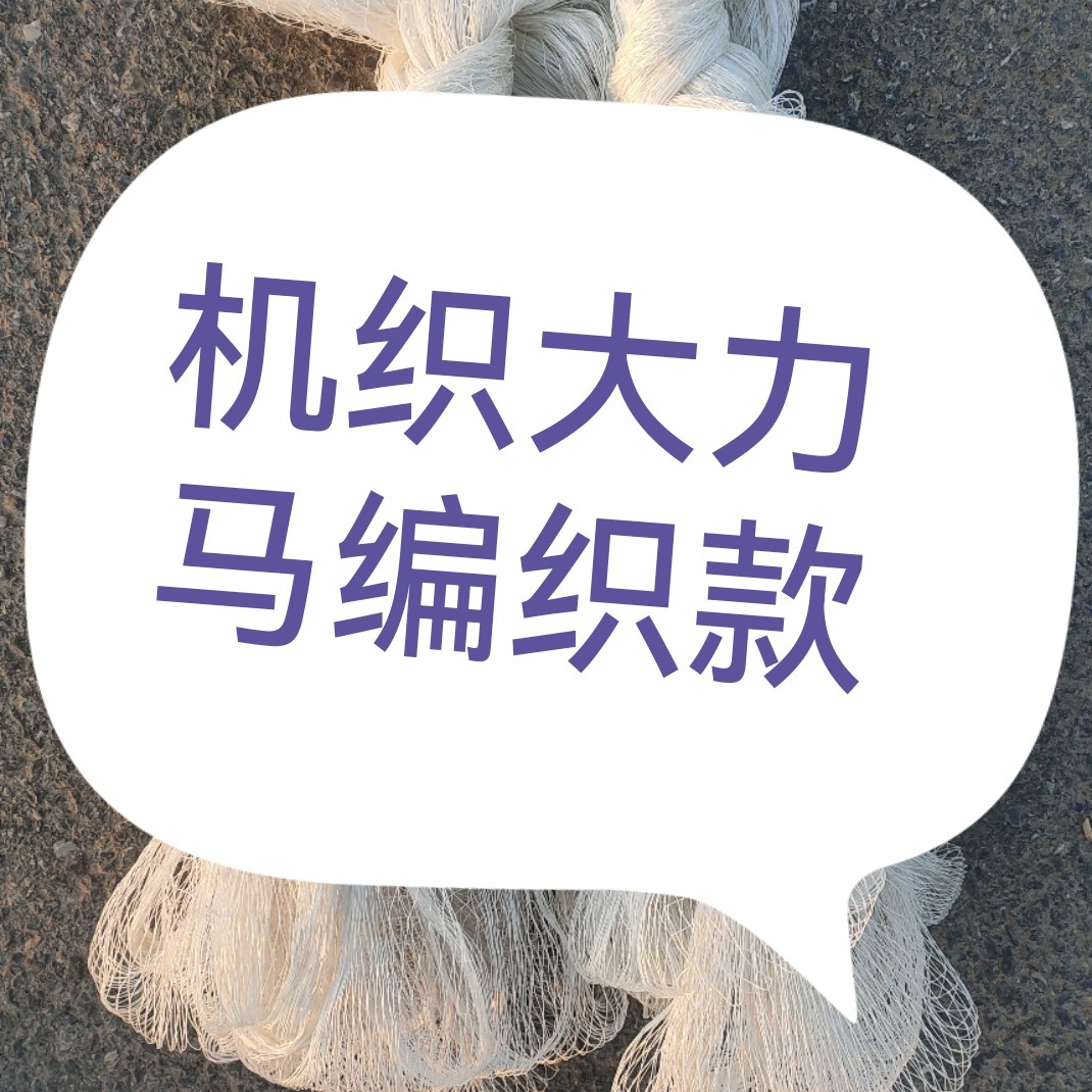 机织编织大力马2指4米8斤传统手撒网抡网旋网易抛网老式撒网鱼网