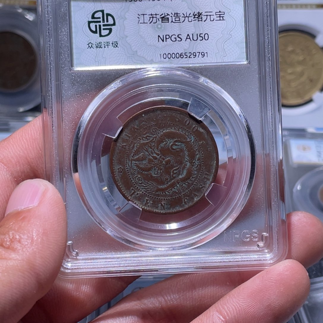 金属江南收藏江南柴9791