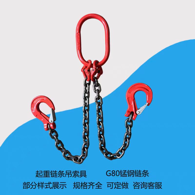 起重链条吊索具双勾四钩吊环行车吊车吊装专用吊链