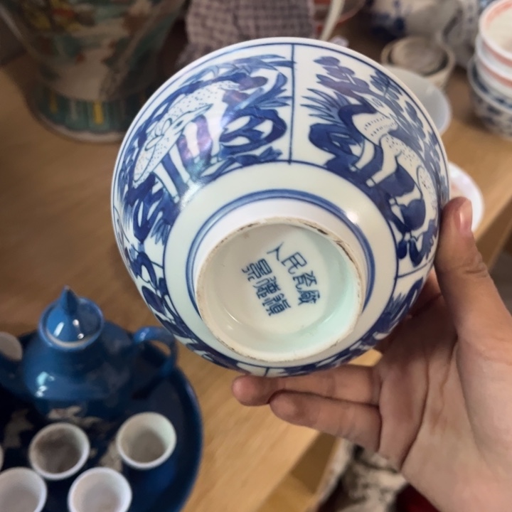 瓷片@**阳景德镇陶瓷一个