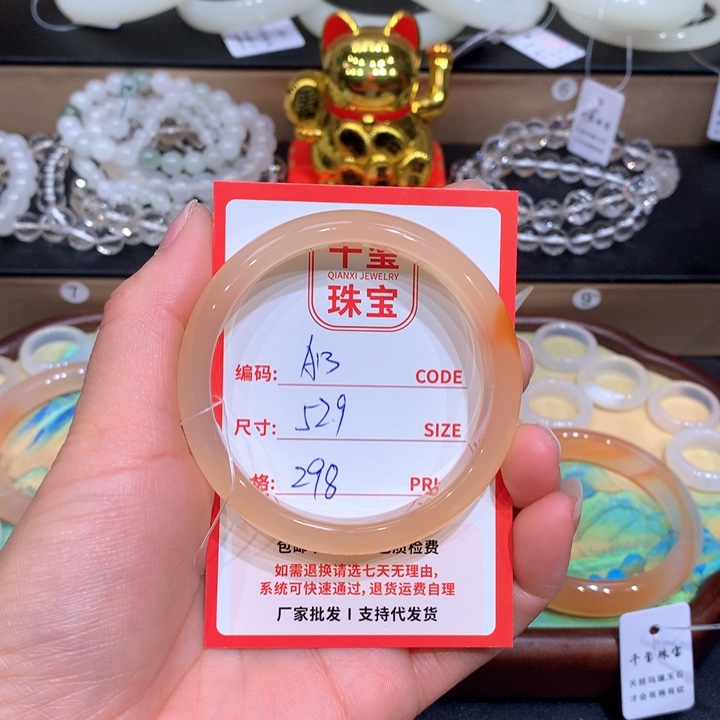 玛瑙/玉髓手镯未镶嵌