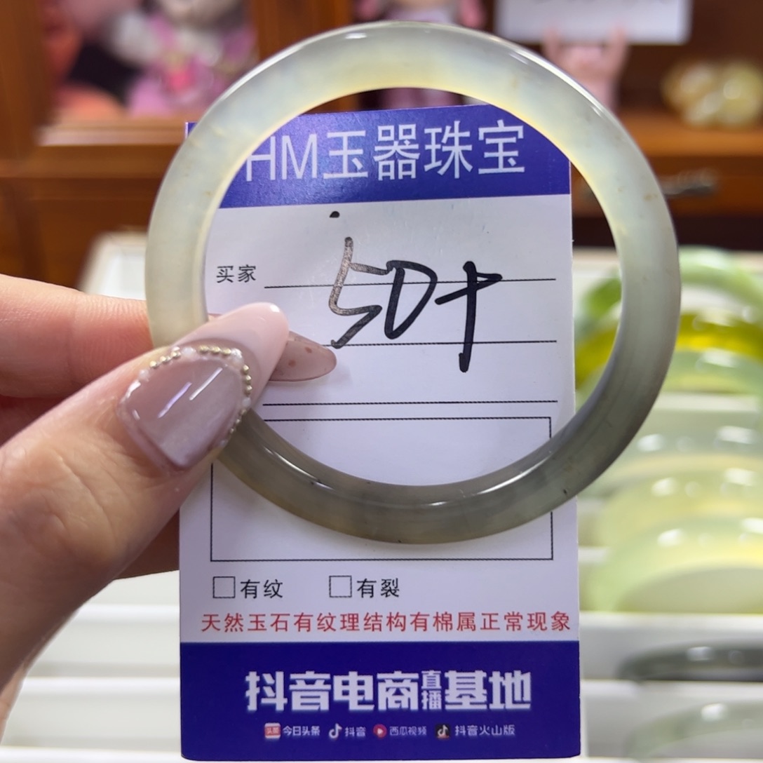 蛇纹石玉未镶嵌手镯299