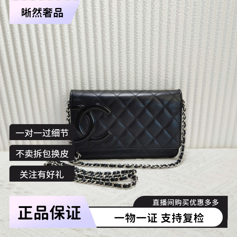 99新 Chanel/香奈儿 女士小香风cambon康鹏woc单肩斜挎二奢包包