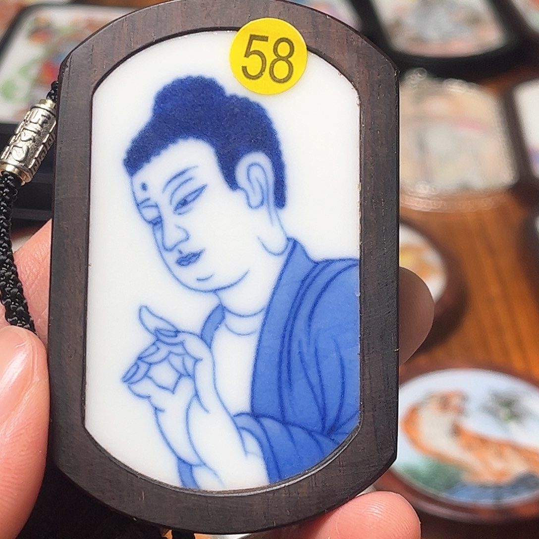 瓷片橙**语瓷片挂件一个