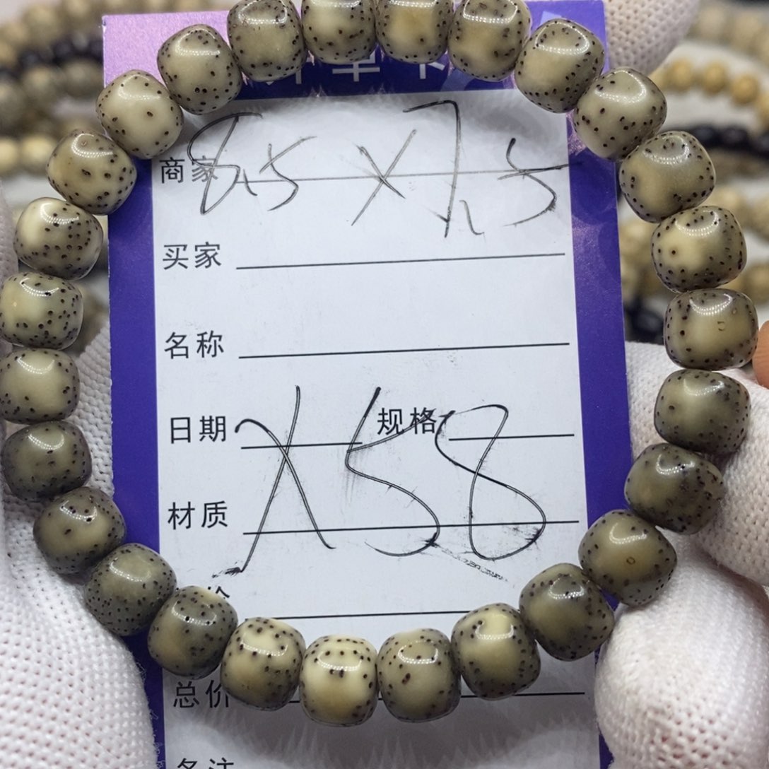 星月菩提手串福祉星月菩提