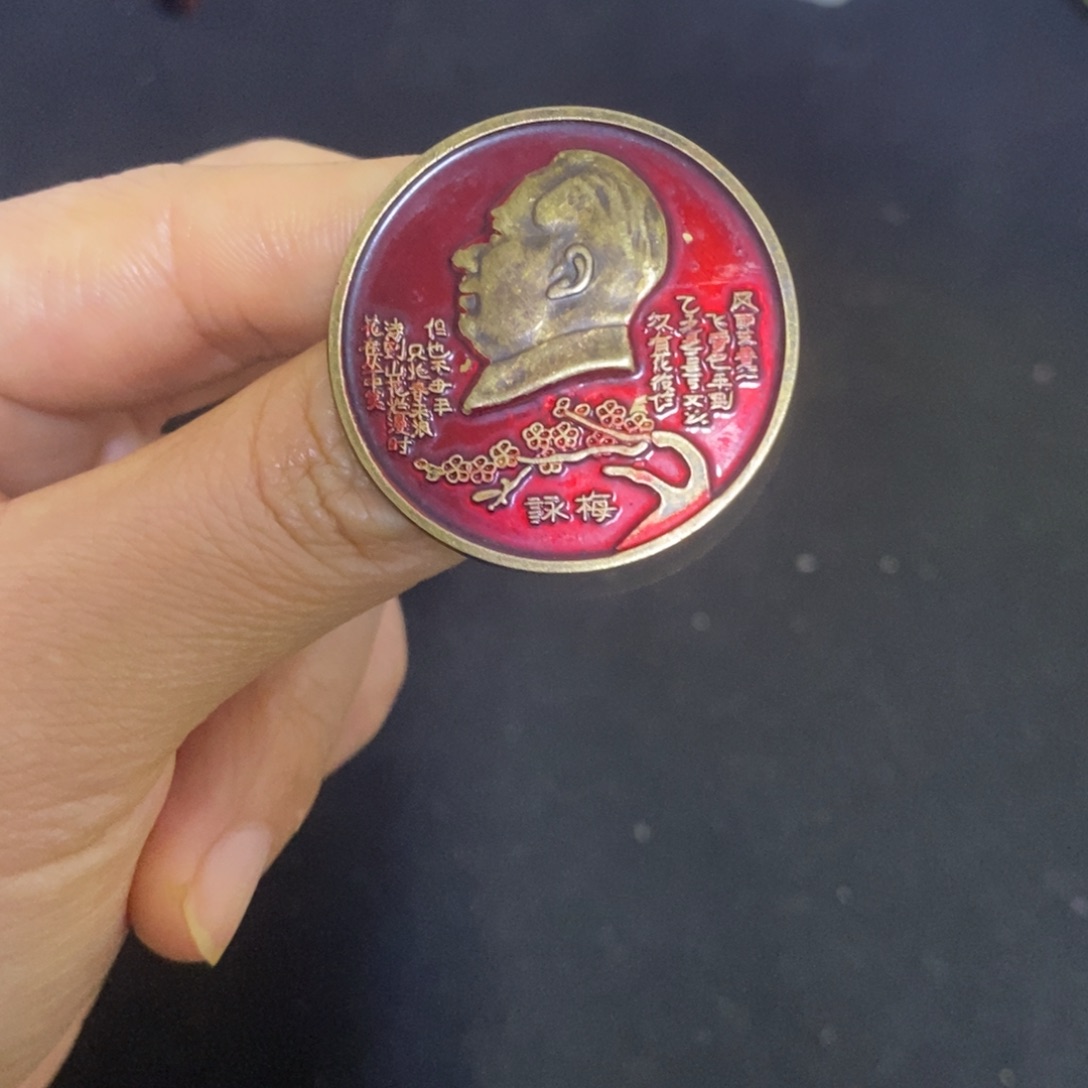 景德镇陶瓷研究所