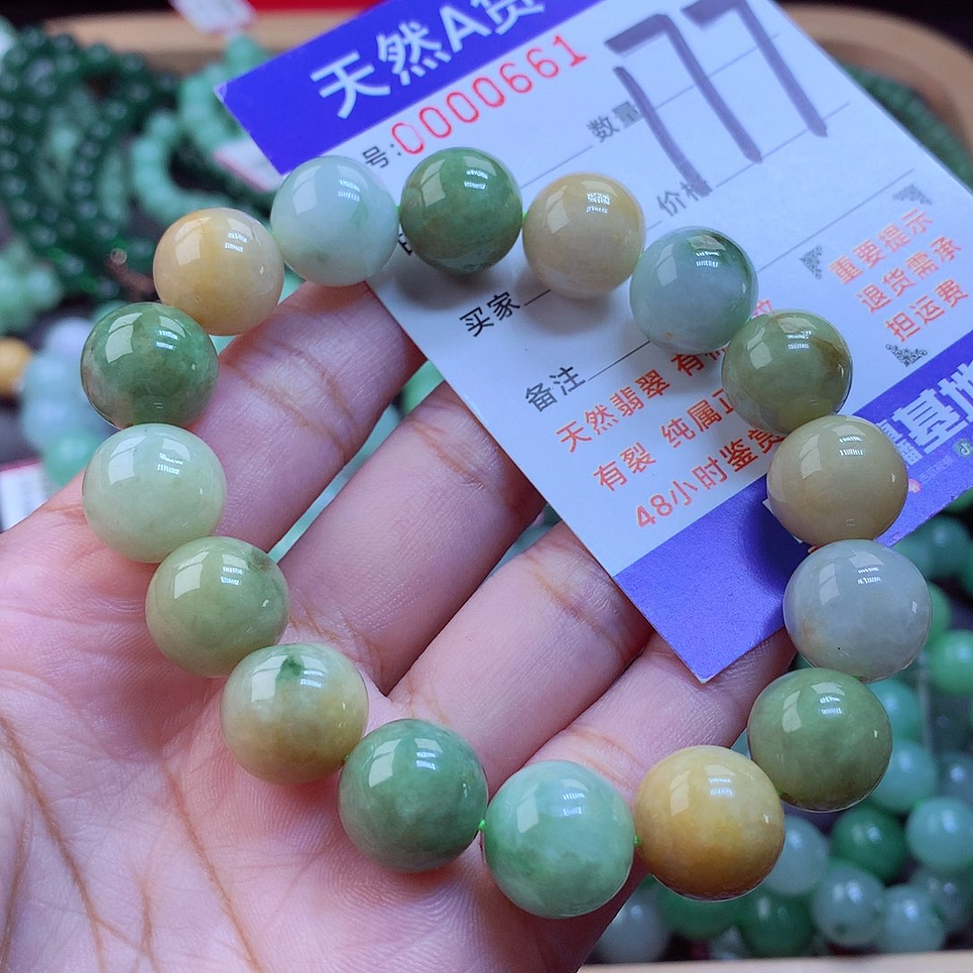 未镶嵌手链翡翠手串