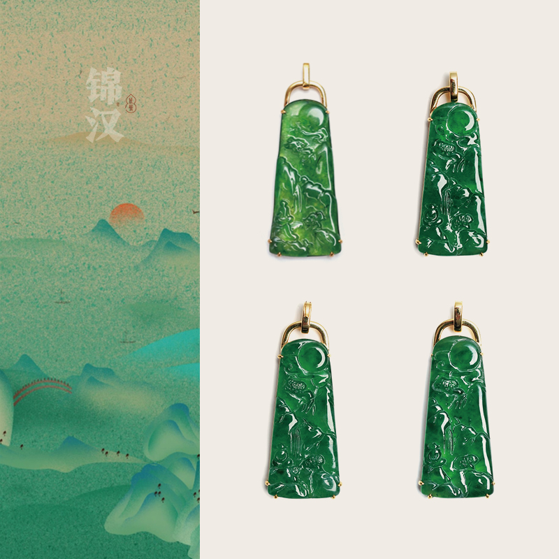 「逍遥」锦汉美学吊坠 翡翠/18K金 24520 多样性发其一