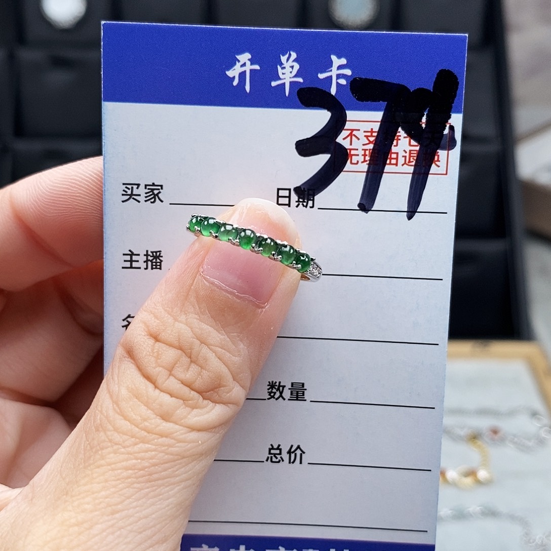 未镶嵌戒指翡翠戒指