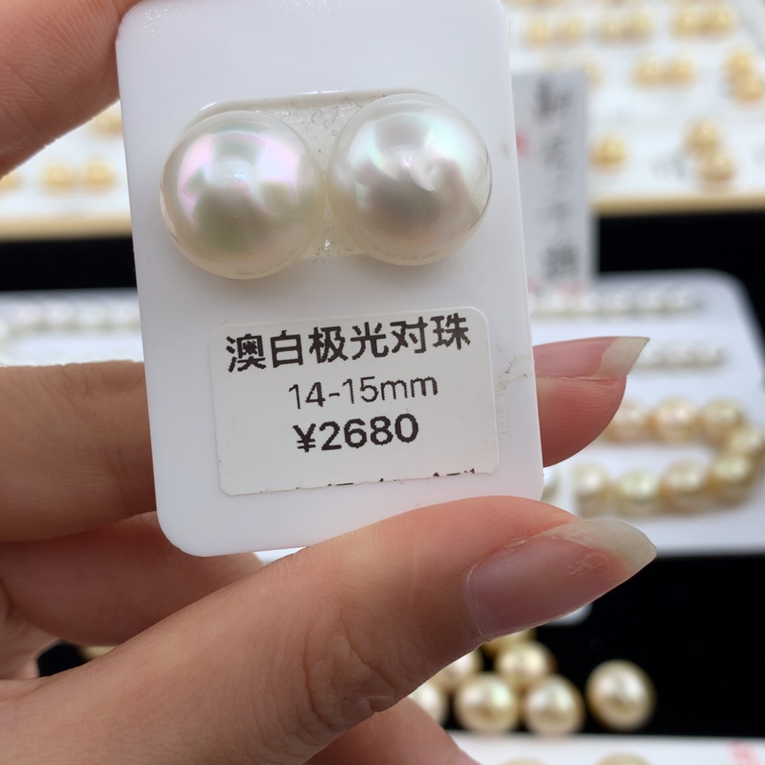 海水珍珠裸珠裸珠