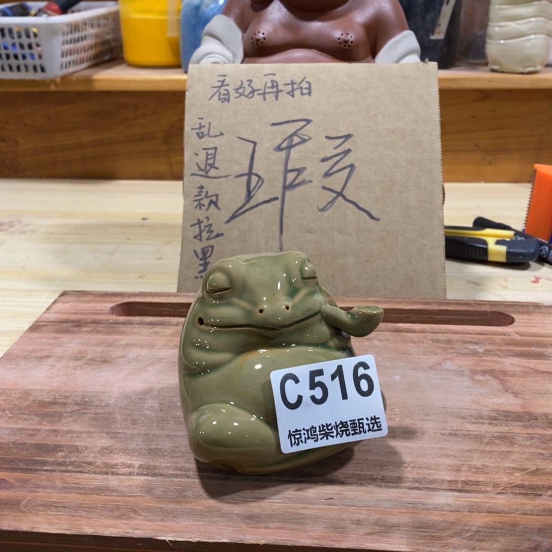 茶宠紫砂777777777776