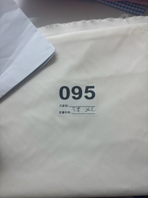 3米纯棉布高密府绸 米白色