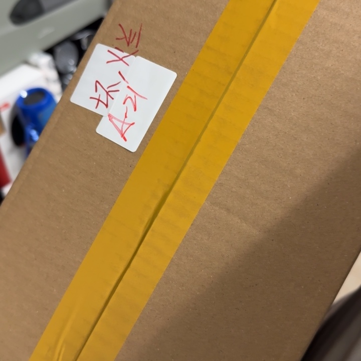 A-21居家日用大礼包，坏的烂的无售后