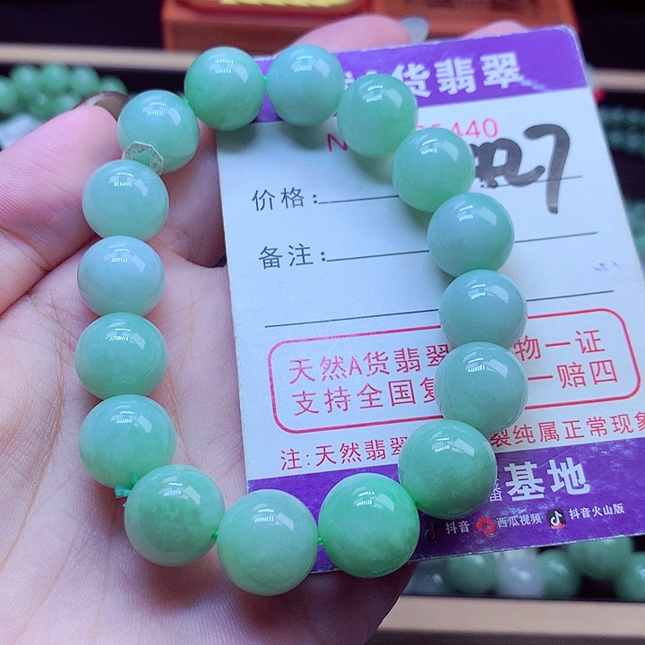 毛衣链未镶嵌翡翠13➕