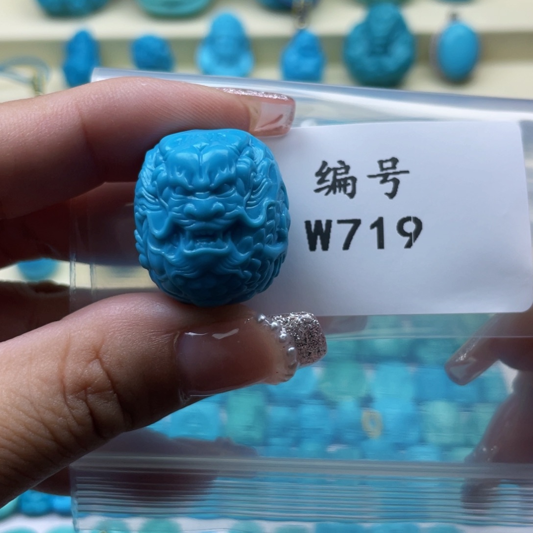 未镶嵌绿松石珠宝奇石孙*伦