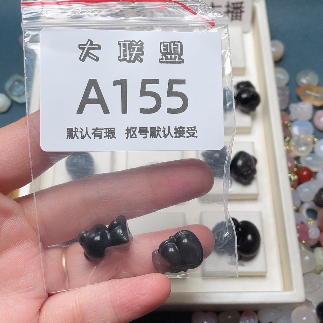 ****鸭玛瑙/玉髓未镶嵌颈饰