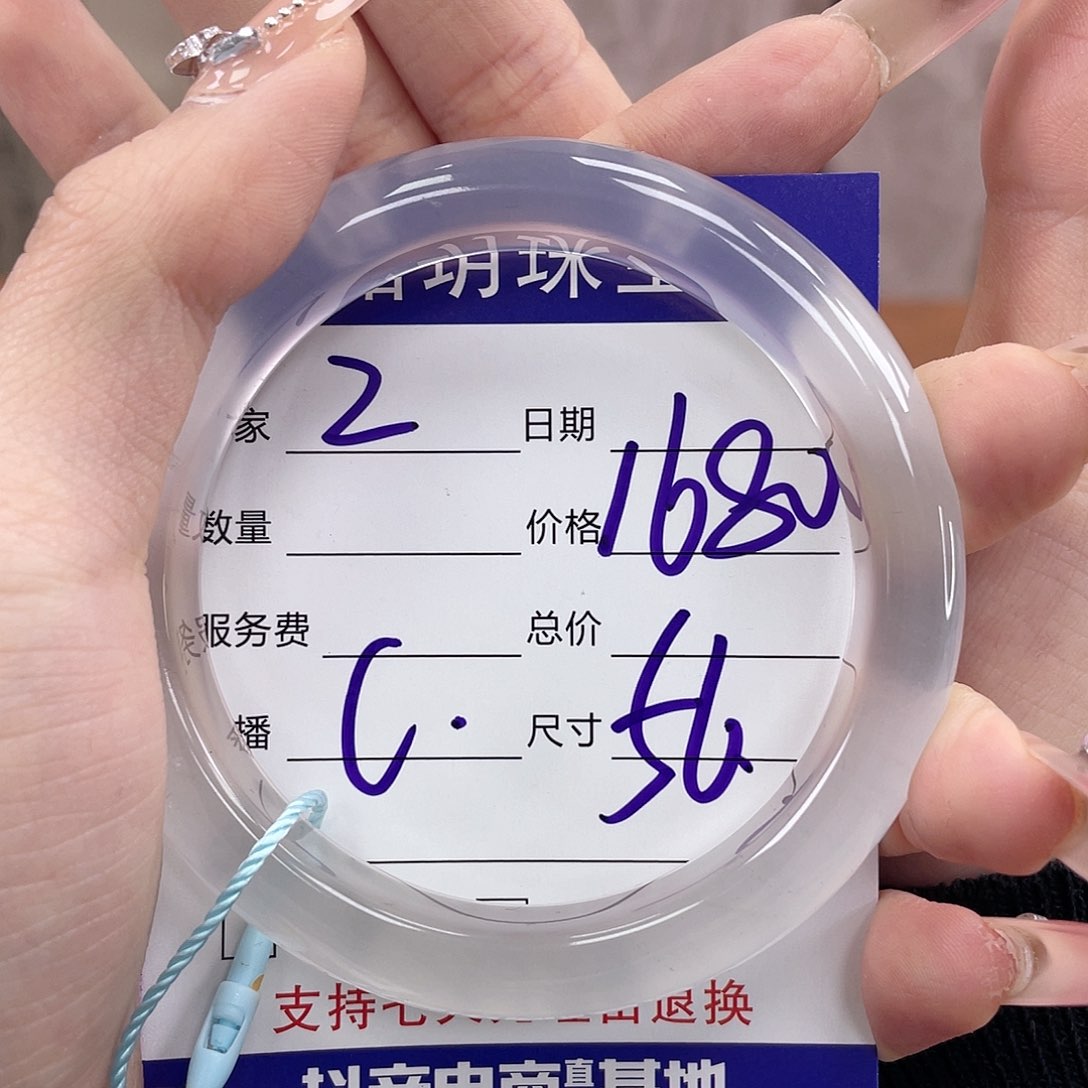 石英质玉未镶嵌手镯雪*