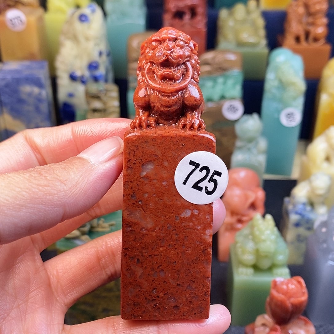 青田石篆刻作品展