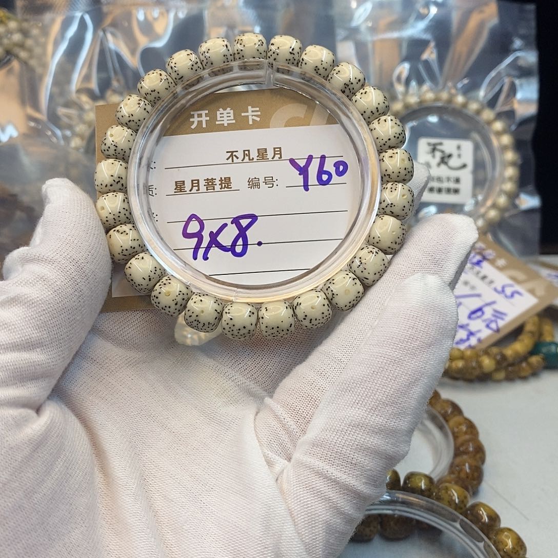 星月菩提吊坠11112222y60