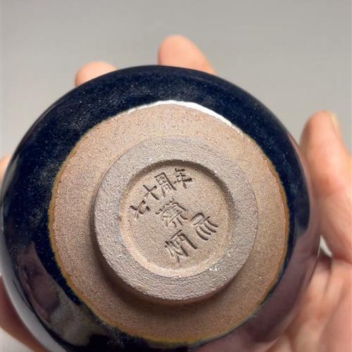 【闪购商品】茶盏-335............