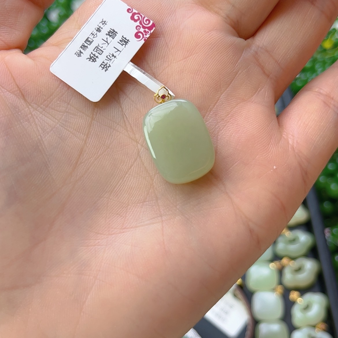 【闪购商品】和田玉18K金镶嵌颈饰