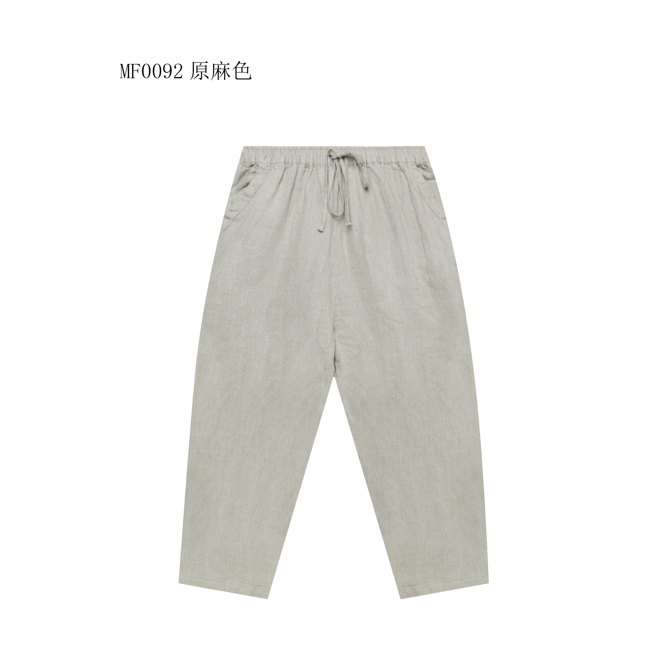 【麻訪家】MF0092原麻色复古文艺宽松百搭休闲哈伦裤