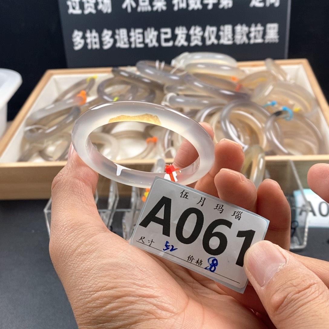 玛瑙/玉髓手镯未镶嵌十*