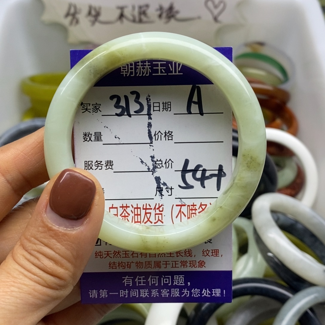 蛇纹石玉未镶嵌手镯