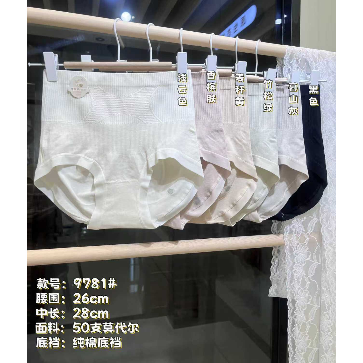 9781（90-145）新款女士莫代尔高腰收腹裤内裤高弹三角裤短裤