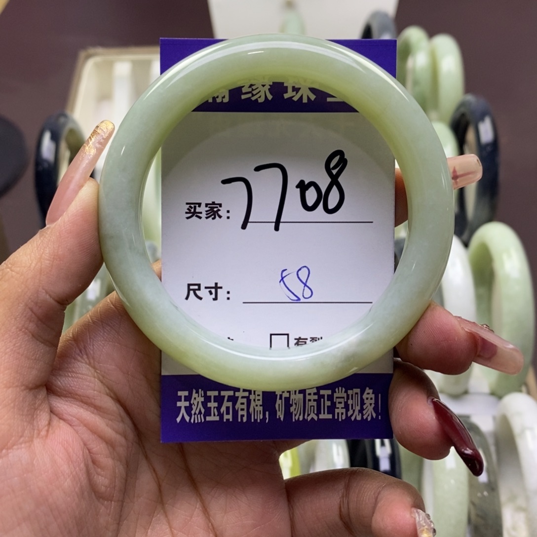 蛇纹石玉手镯未镶嵌