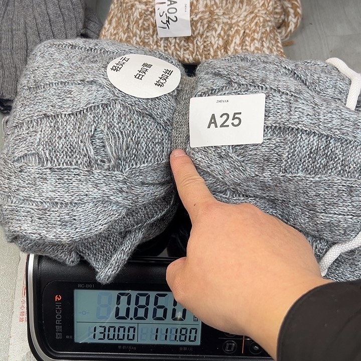 羊绒25真丝羊绒0.84