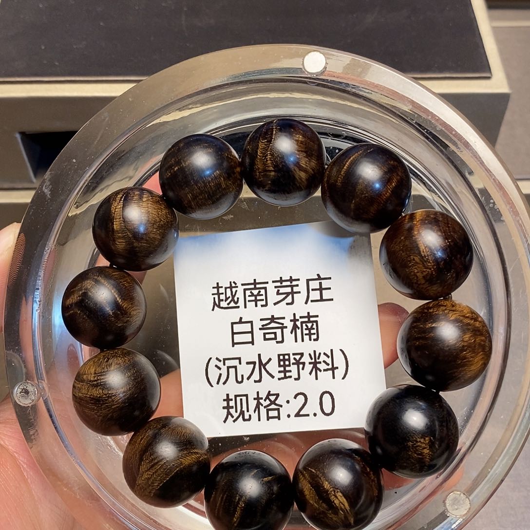 沉香手串野*?芽庄白奇楠2.0沉水多样性其一