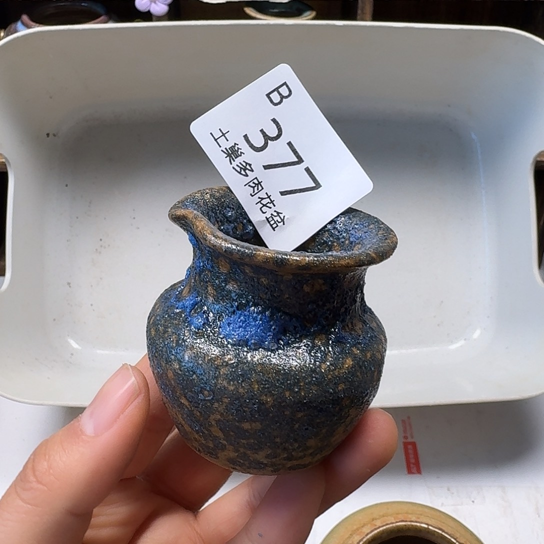 罐缘陶瓷艺术品设计与制作