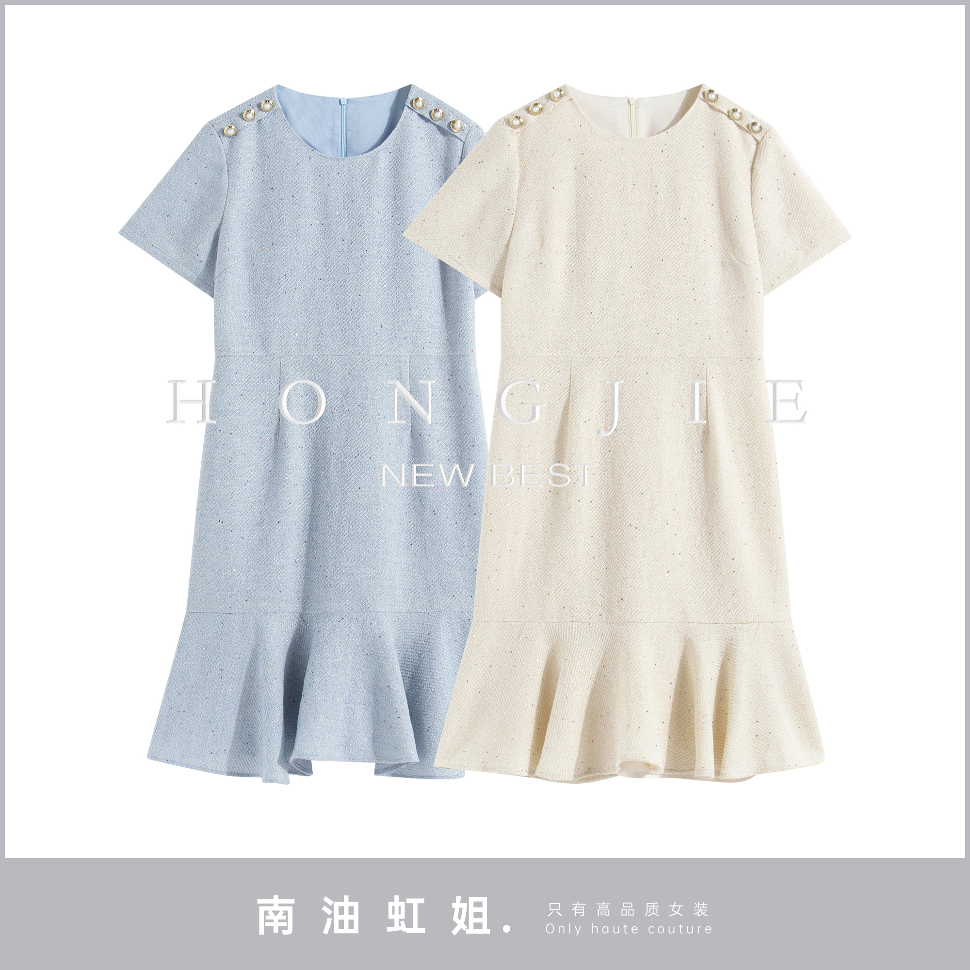 【南油虹姐】夏季新款收腰修身显瘦规则下摆连衣裙鱼尾裙
