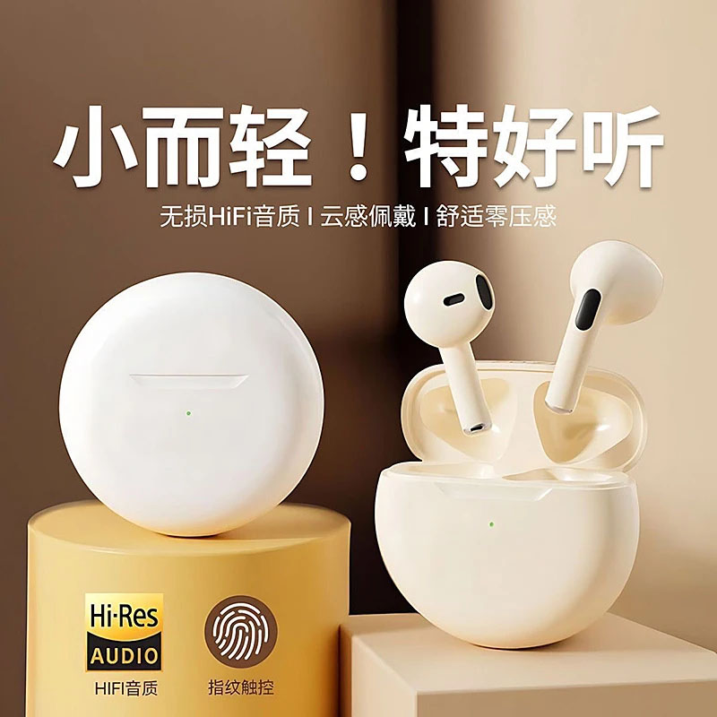 【柏林之音】降噪无线蓝牙耳机半入耳式超长续航高音质适用华为苹果